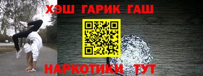 метадон Жуковский