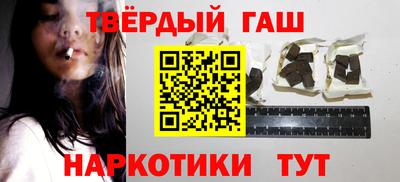 гидра Заводоуковск