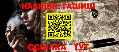 гидра Заводоуковск