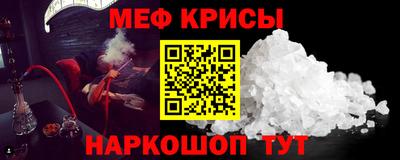 гидра Азнакаево