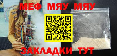 метадон Жуковский