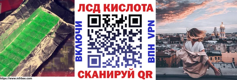 Лсд 25 экстази ecstasy  закладки  Михайловск 