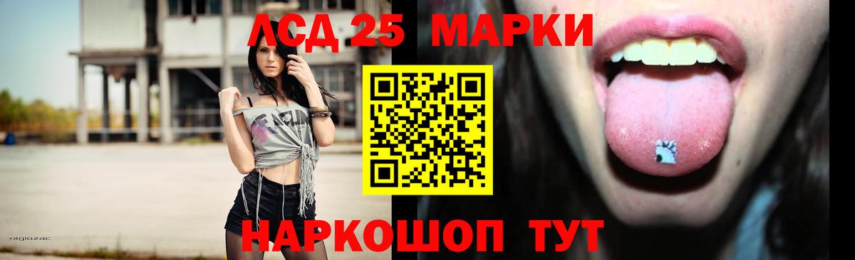ЛСД экстази ecstasy Михайловск