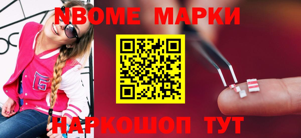 Михайловск  ЛСД экстази  Вход с VPN  LSD-25 экстази кислота 