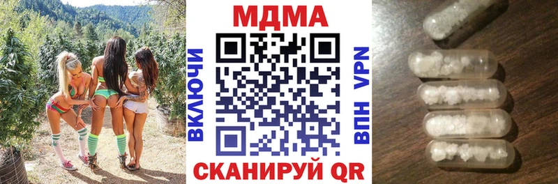 MDMA Molly  маркетплейс официальный сайт  Михайловск  закладка 