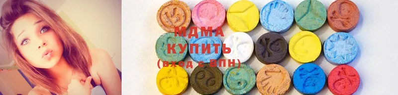 MDMA Molly  Михайловск 