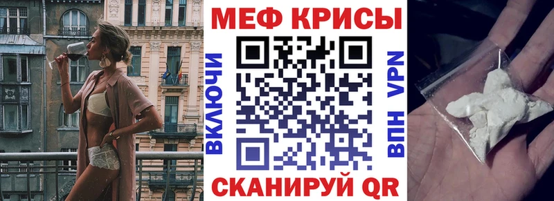 ОМГ ОМГ tor Михайловск Мефедрон mephedrone