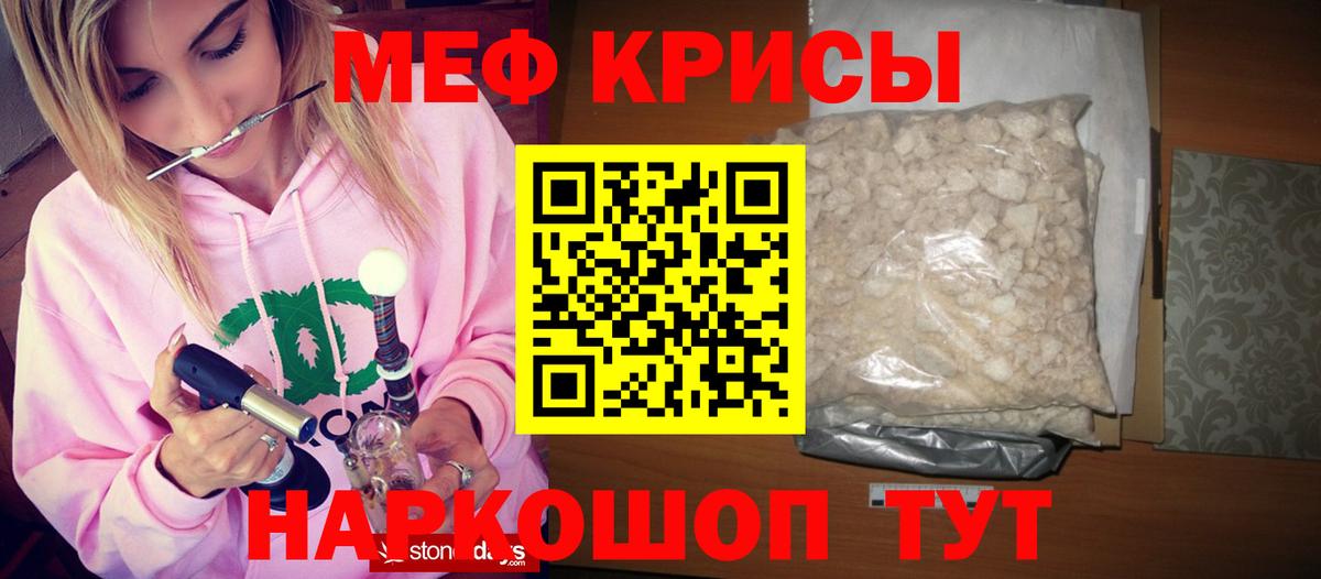 МДМА  APVP  НБОМе  Михайловск  Хэш  МЕФ  МАРИХУАНА  Вход с VPN 