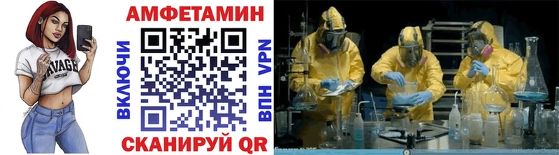 купить наркоту Михайловск hydra ссылка Метамфетамин Декстрометамфетамин 99.9%