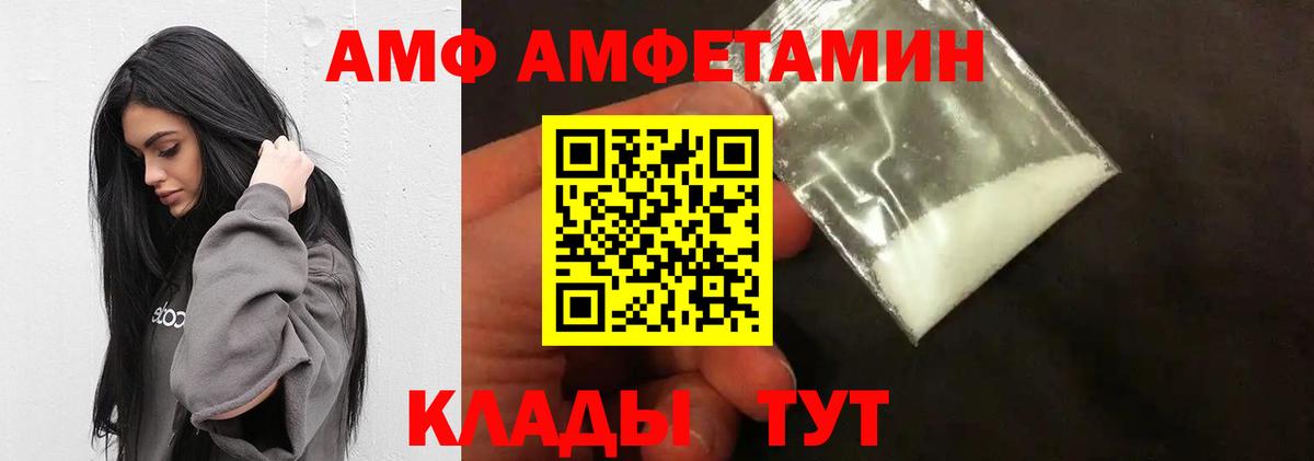 Метамфетамин пудра  Вход с VPN  Метамфетамин пудра  Михайловск 