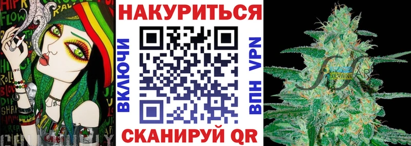 МАРИХУАНА SATIVA & INDICA  блэк спрут ONION  Михайловск 
