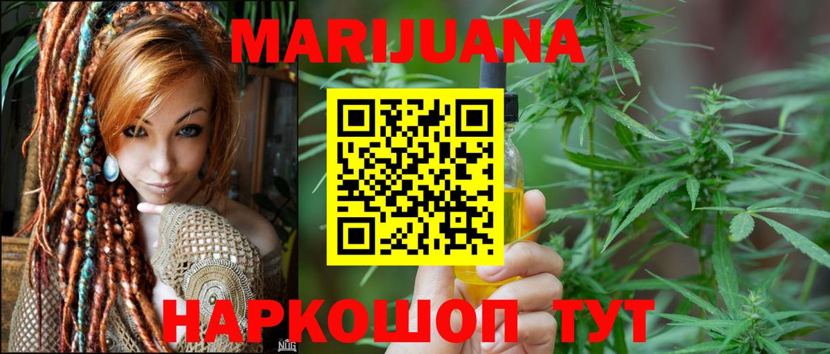 Канабис OG Kush  Бошки марихуана MAZAR  Марихуана LSD WEED  Михайловск  Вход с VPN 